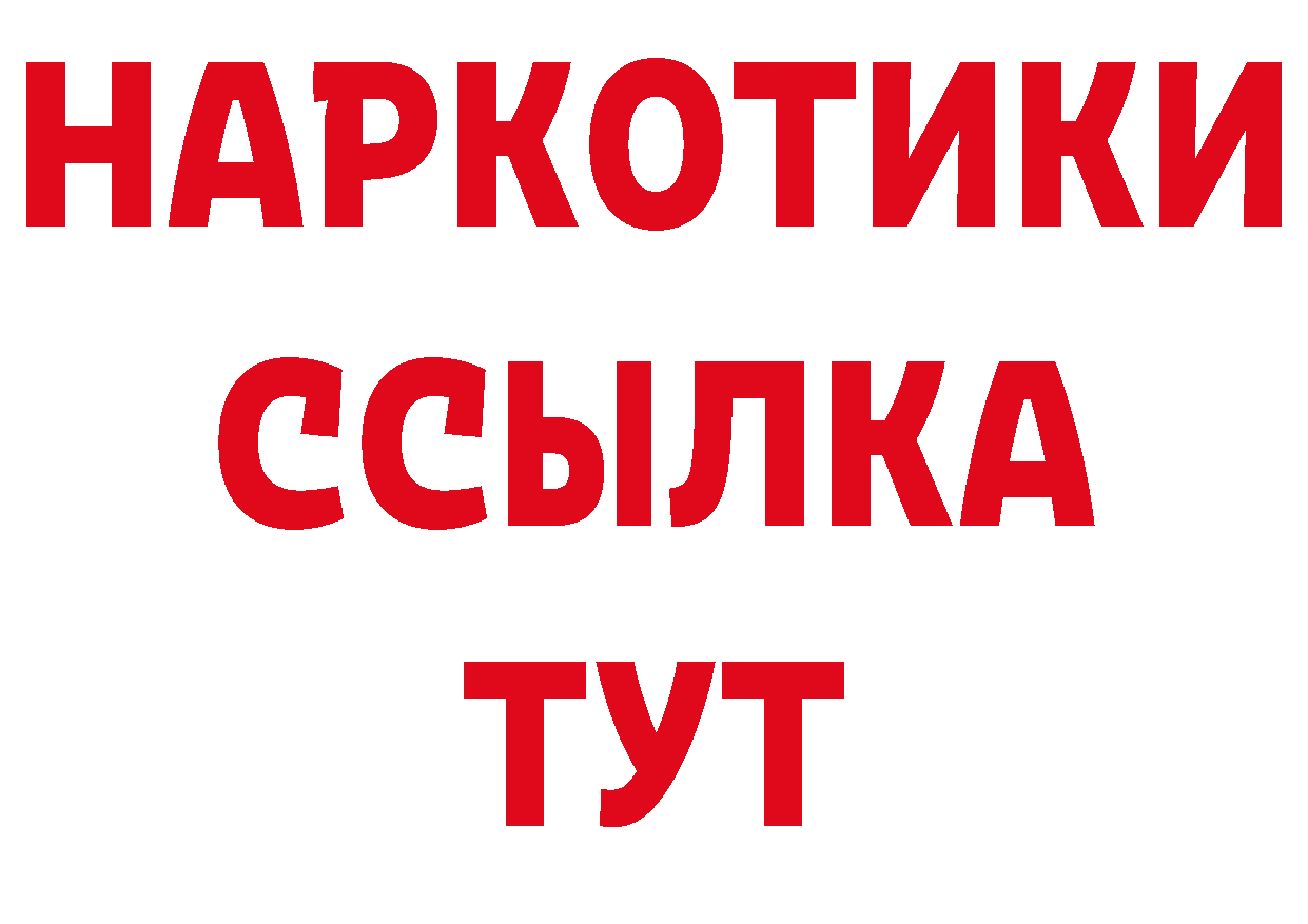 Героин хмурый как зайти площадка кракен Краснослободск